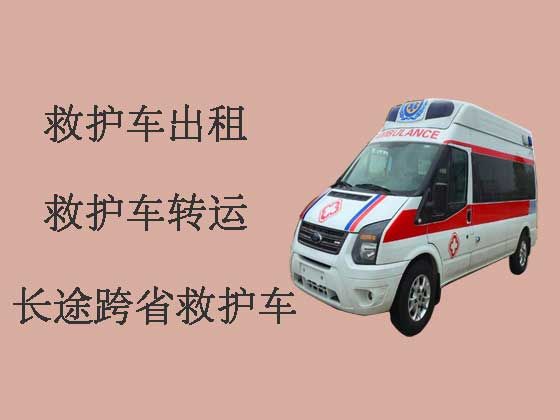 上海正规私人救护车出租